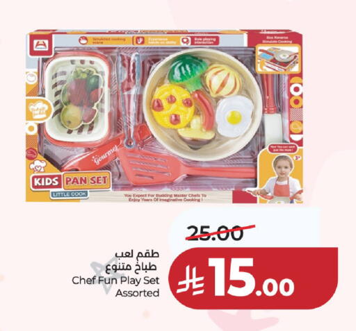 available at لولو هايبرماركت in مملكة العربية السعودية, السعودية, سعودية - عنيزة