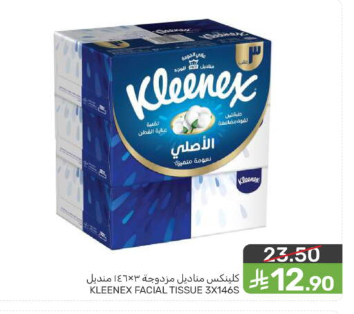 available at Mazaya in KSA, Saudi Arabia, Saudi - Saihat