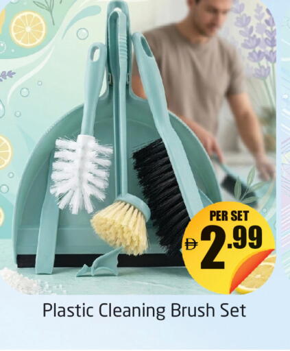 available at مركز دلتا in الإمارات العربية المتحدة , الامارات - دبي