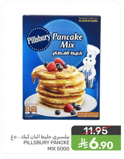 available at  مـزايــا in مملكة العربية السعودية, السعودية, سعودية - سيهات