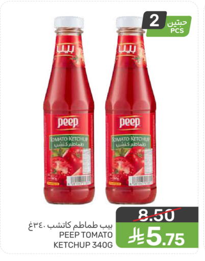 Tomato available at Mazaya in KSA, Saudi Arabia, Saudi - Saihat