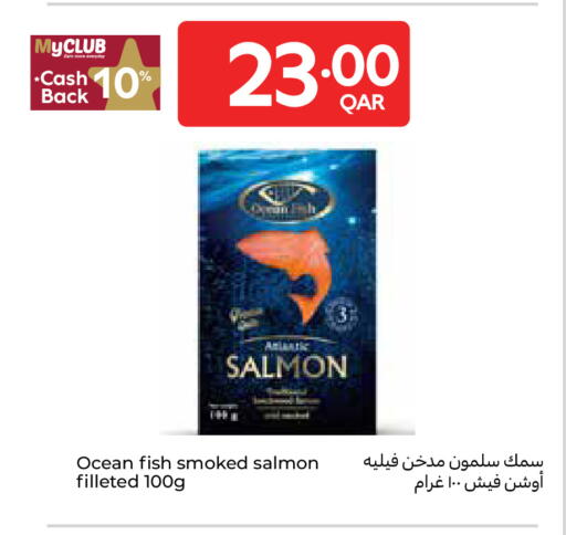 available at كارفور in قطر - الدوحة