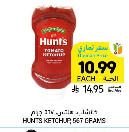 Tomato available at Tamimi Market in KSA, Saudi Arabia, Saudi - Ar Rass