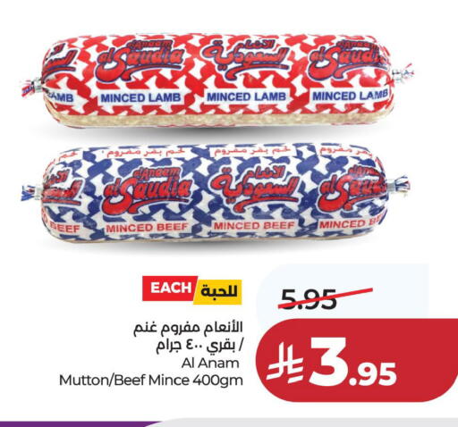 available at LULU Hypermarket in KSA, Saudi Arabia, Saudi - Jubail