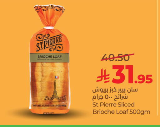 available at لولو هايبرماركت in مملكة العربية السعودية, السعودية, سعودية - حفر الباطن