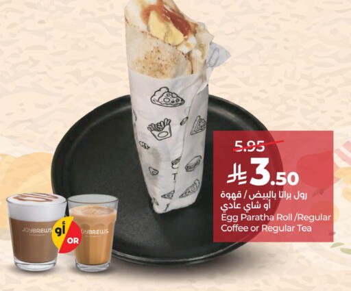 available at LULU Hypermarket in KSA, Saudi Arabia, Saudi - Hafar Al Batin