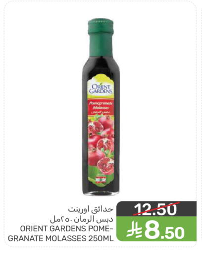 available at  مـزايــا in مملكة العربية السعودية, السعودية, سعودية - سيهات