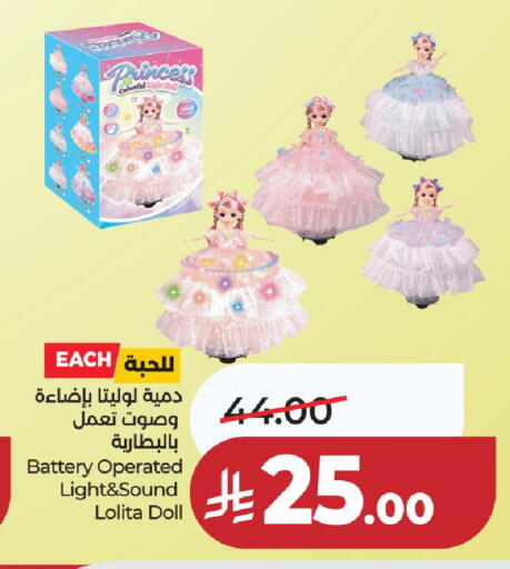 available at لولو هايبرماركت in مملكة العربية السعودية, السعودية, سعودية - عنيزة