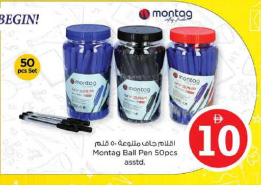 available at Nesto Hypermarket in UAE - Sharjah / Ajman