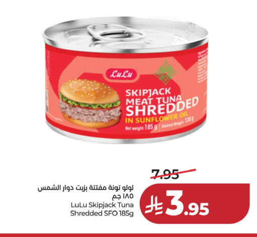 available at LULU Hypermarket in KSA, Saudi Arabia, Saudi - Hafar Al Batin