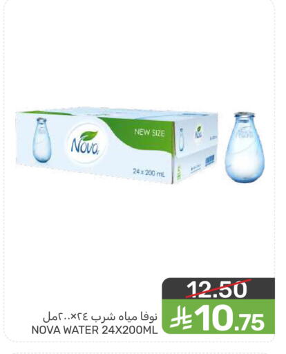 available at  مـزايــا in مملكة العربية السعودية, السعودية, سعودية - سيهات