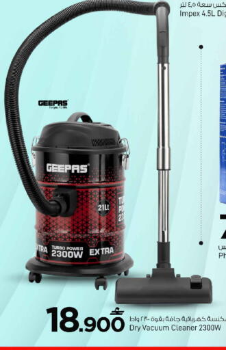available at MARK & SAVE in Oman - Sohar