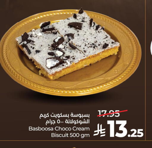 available at لولو هايبرماركت in مملكة العربية السعودية, السعودية, سعودية - حفر الباطن