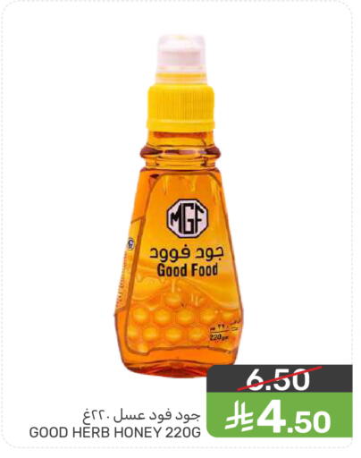 available at Mazaya in KSA, Saudi Arabia, Saudi - Saihat