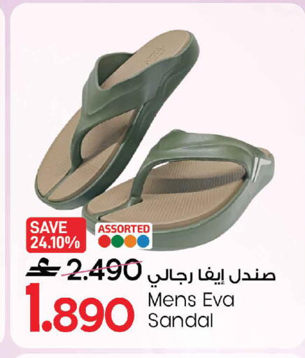 available at MARK & SAVE in Oman - Sohar