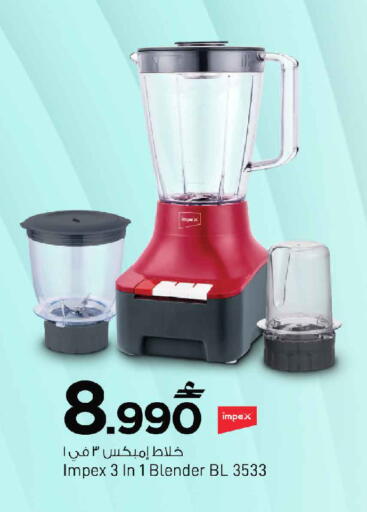 available at MARK & SAVE in Oman - Sohar