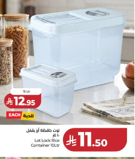 available at LULU Hypermarket in KSA, Saudi Arabia, Saudi - Unayzah