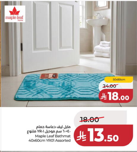 available at لولو هايبرماركت in مملكة العربية السعودية, السعودية, سعودية - حفر الباطن