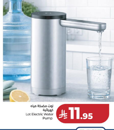 available at لولو هايبرماركت in مملكة العربية السعودية, السعودية, سعودية - عنيزة