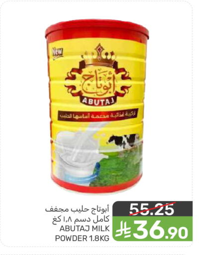 available at  مـزايــا in مملكة العربية السعودية, السعودية, سعودية - سيهات