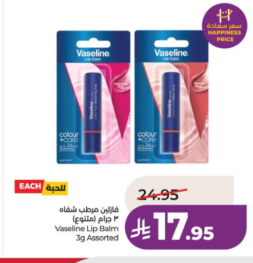 available at LULU Hypermarket in KSA, Saudi Arabia, Saudi - Jubail