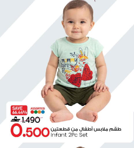 available at MARK & SAVE in Oman - Sohar