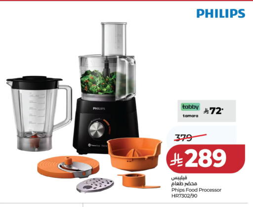 available at LULU Hypermarket in KSA, Saudi Arabia, Saudi - Hafar Al Batin