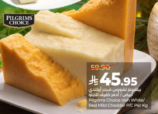 available at LULU Hypermarket in KSA, Saudi Arabia, Saudi - Jubail