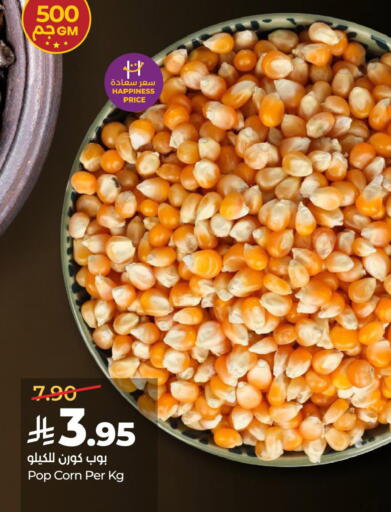 available at LULU Hypermarket in KSA, Saudi Arabia, Saudi - Jubail