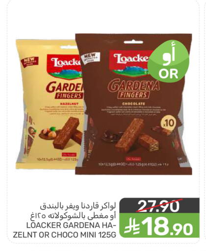 available at  مـزايــا in مملكة العربية السعودية, السعودية, سعودية - سيهات