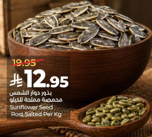 available at LULU Hypermarket in KSA, Saudi Arabia, Saudi - Jubail