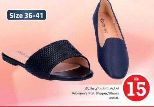 available at Nesto Hypermarket in UAE - Sharjah / Ajman