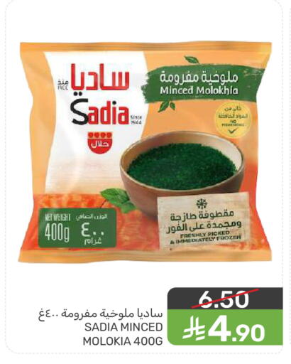 available at  مـزايــا in مملكة العربية السعودية, السعودية, سعودية - سيهات