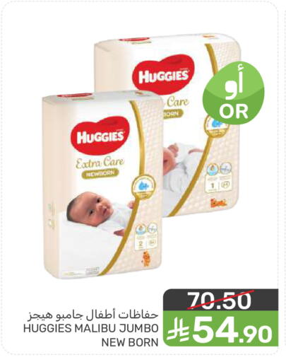 available at  مـزايــا in مملكة العربية السعودية, السعودية, سعودية - سيهات