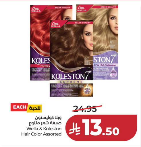 available at LULU Hypermarket in KSA, Saudi Arabia, Saudi - Jubail