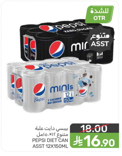 available at Mazaya in KSA, Saudi Arabia, Saudi - Saihat