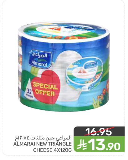 available at  مـزايــا in مملكة العربية السعودية, السعودية, سعودية - القطيف‎