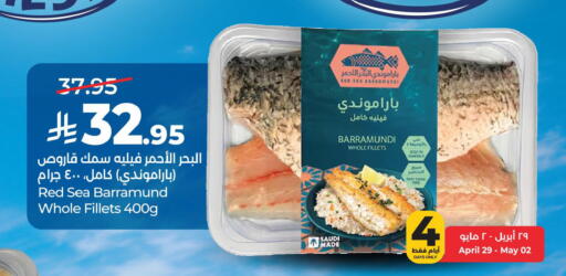 available at لولو هايبرماركت in مملكة العربية السعودية, السعودية, سعودية - حفر الباطن