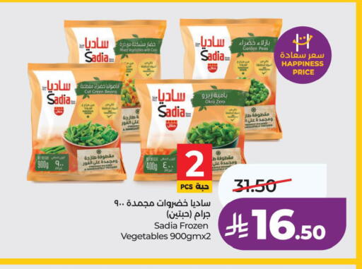available at LULU Hypermarket in KSA, Saudi Arabia, Saudi - Jubail