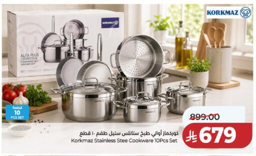 available at LULU Hypermarket in KSA, Saudi Arabia, Saudi - Unayzah