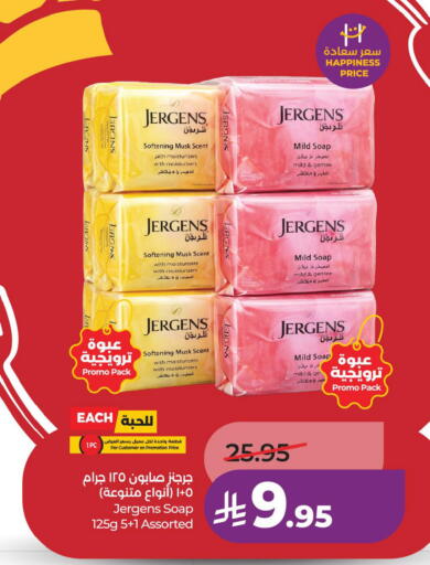 available at لولو هايبرماركت in مملكة العربية السعودية, السعودية, سعودية - حفر الباطن