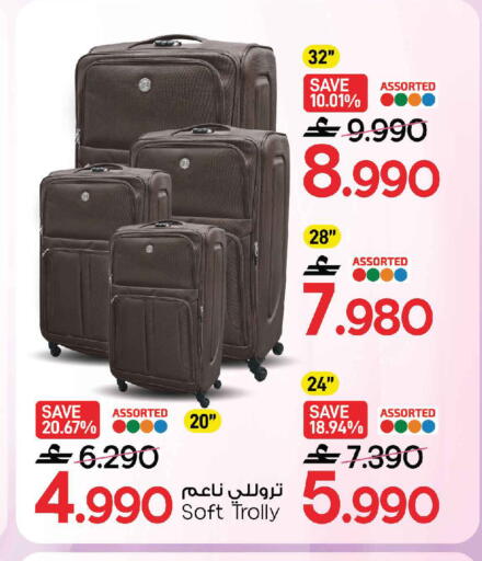 available at MARK & SAVE in Oman - Sohar