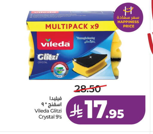 available at لولو هايبرماركت in مملكة العربية السعودية, السعودية, سعودية - حفر الباطن