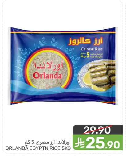 available at  مـزايــا in مملكة العربية السعودية, السعودية, سعودية - سيهات