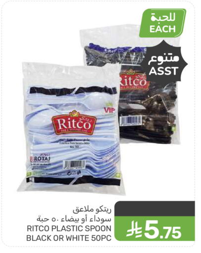 available at  مـزايــا in مملكة العربية السعودية, السعودية, سعودية - سيهات