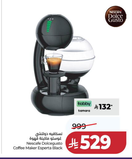 available at لولو هايبرماركت in مملكة العربية السعودية, السعودية, سعودية - حفر الباطن