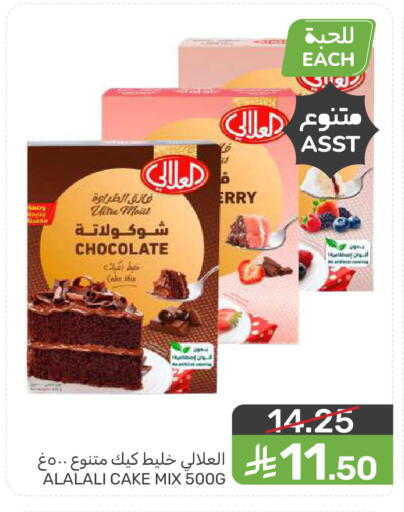 available at  مـزايــا in مملكة العربية السعودية, السعودية, سعودية - سيهات