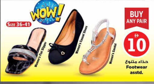 available at Nesto Hypermarket in UAE - Sharjah / Ajman