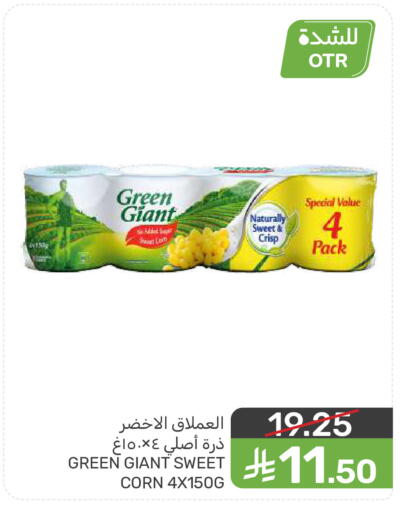 available at  مـزايــا in مملكة العربية السعودية, السعودية, سعودية - سيهات