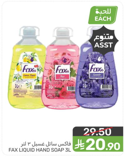 available at  مـزايــا in مملكة العربية السعودية, السعودية, سعودية - سيهات